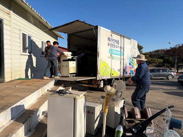 완주군시설관리공단, 폐전기·전자제품 친환경 배출