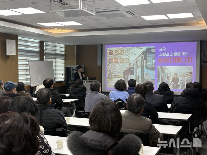 완주군, 어르신 매니저가 버스 승하차 돕는다…30명 배치 이미지(1)