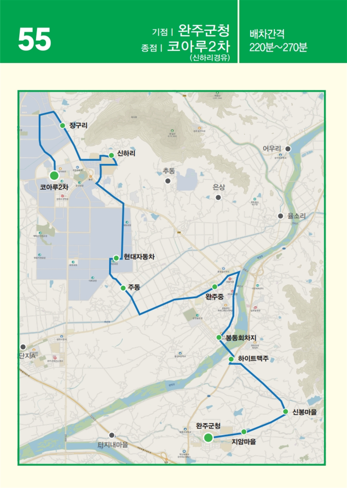 용진 55번 노선 지도