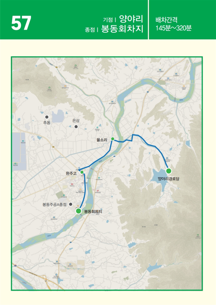 용진 57번 노선 지도
