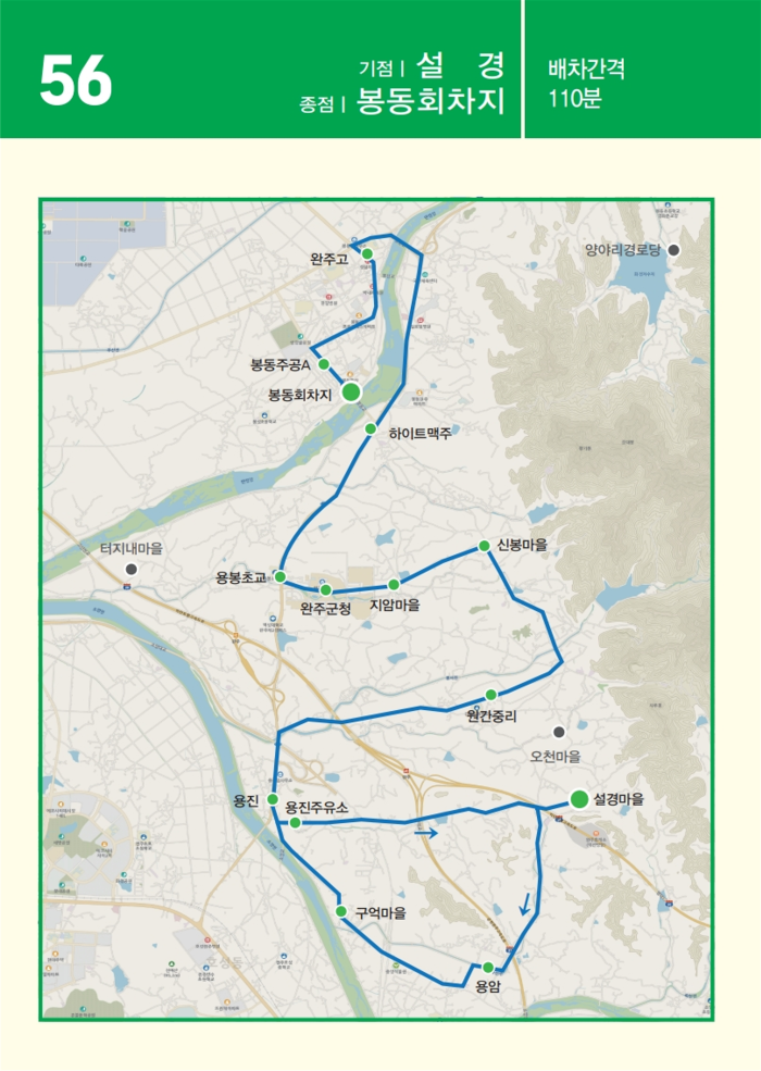 용진 56번 노선 지도