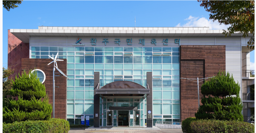 완주국민체육센터 이미지